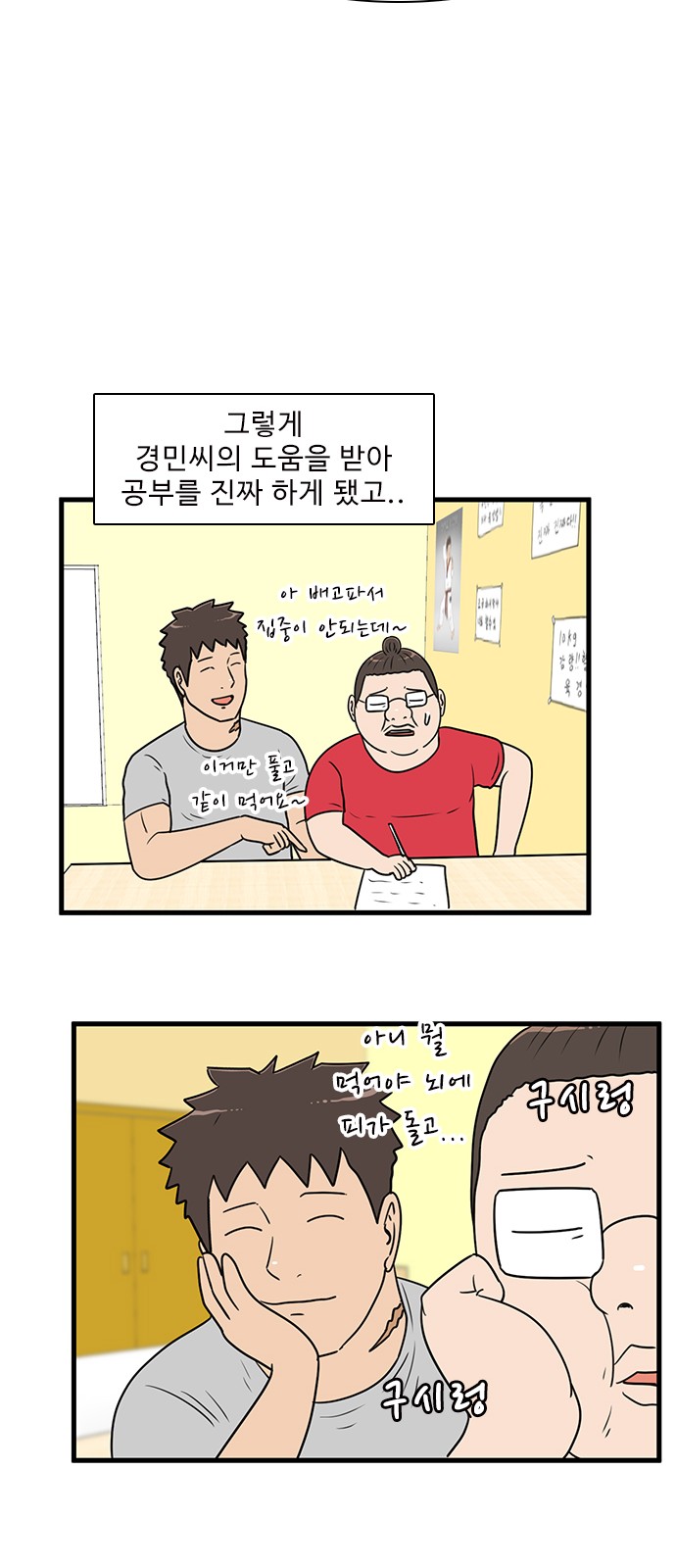 34 페이지
