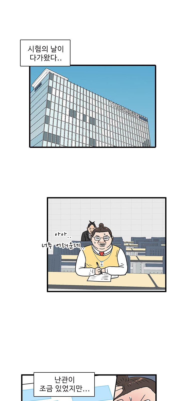 35 페이지