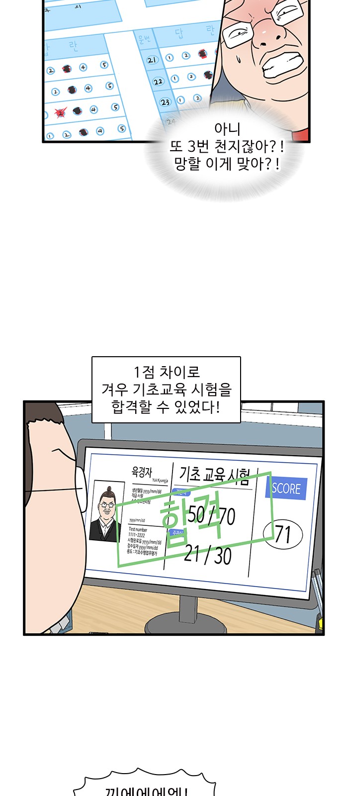 36 페이지
