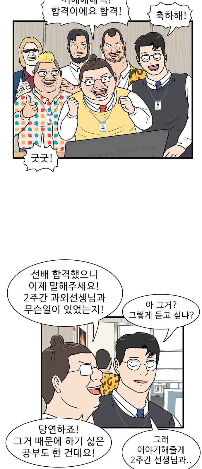 37 페이지