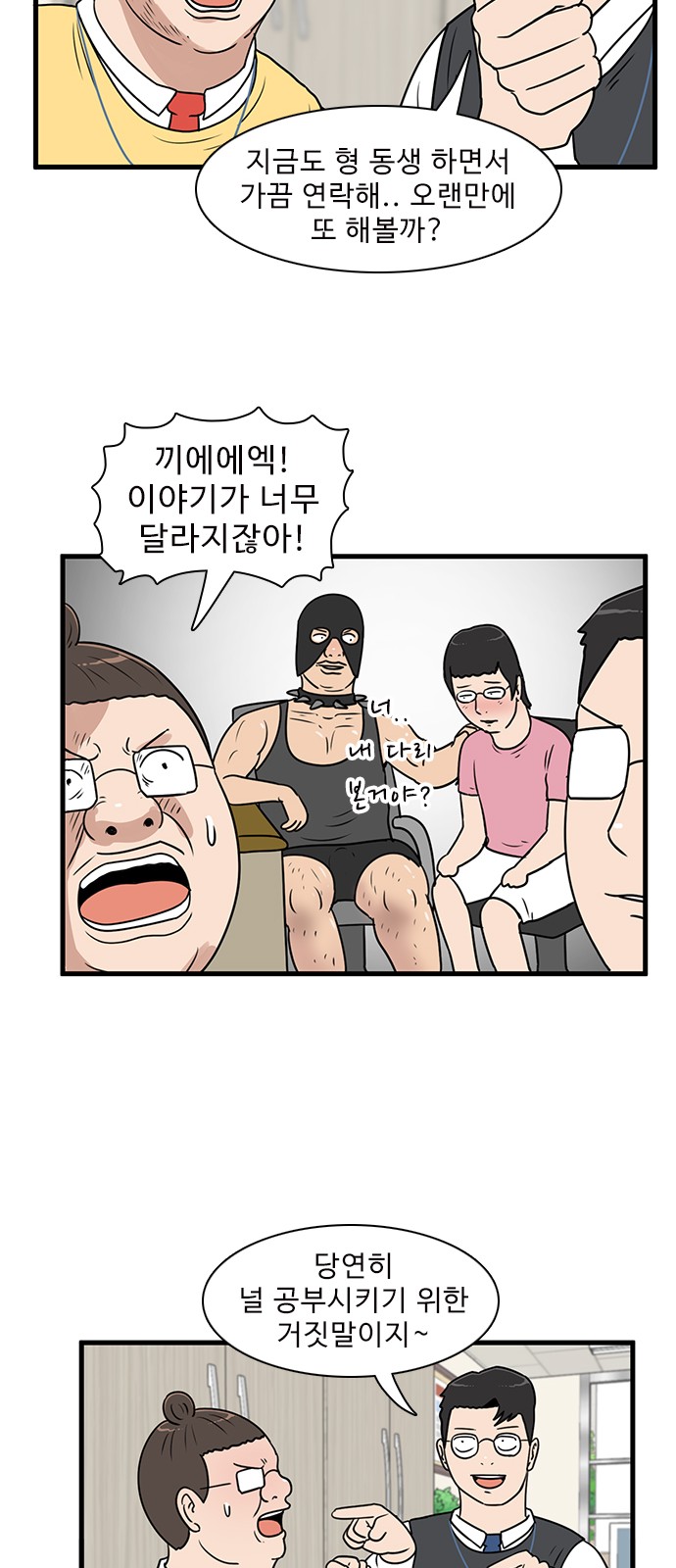 39 페이지