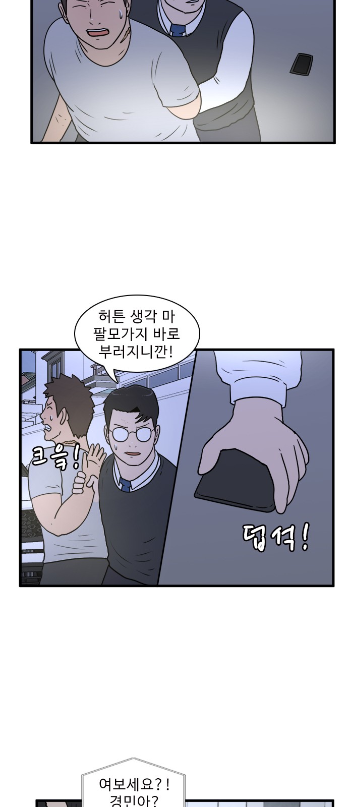 4 페이지