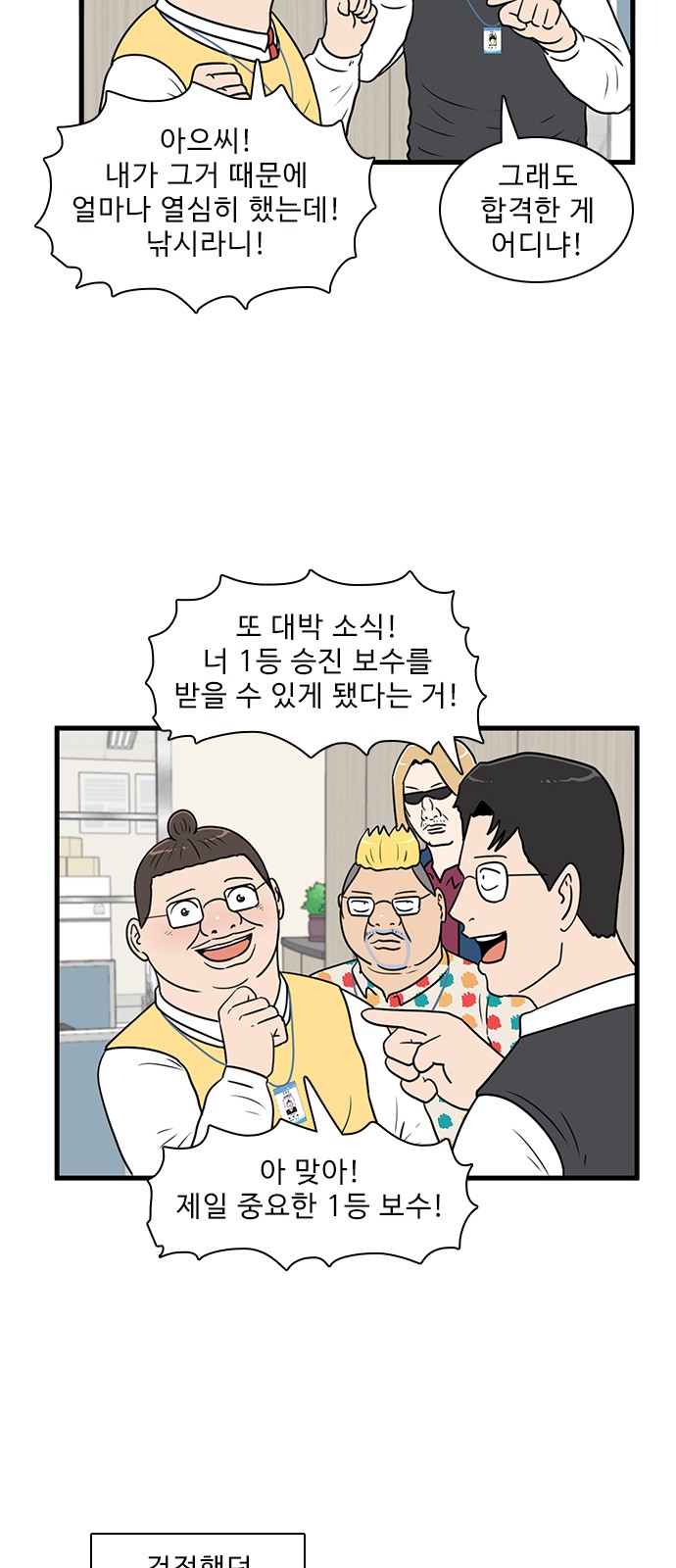 40 페이지