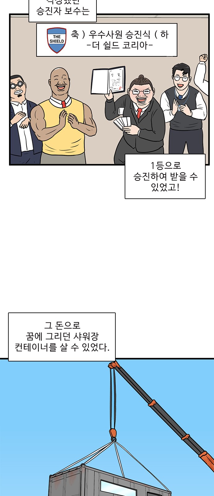 41 페이지