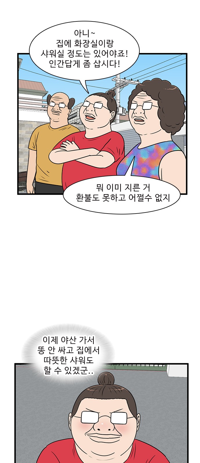 43 페이지