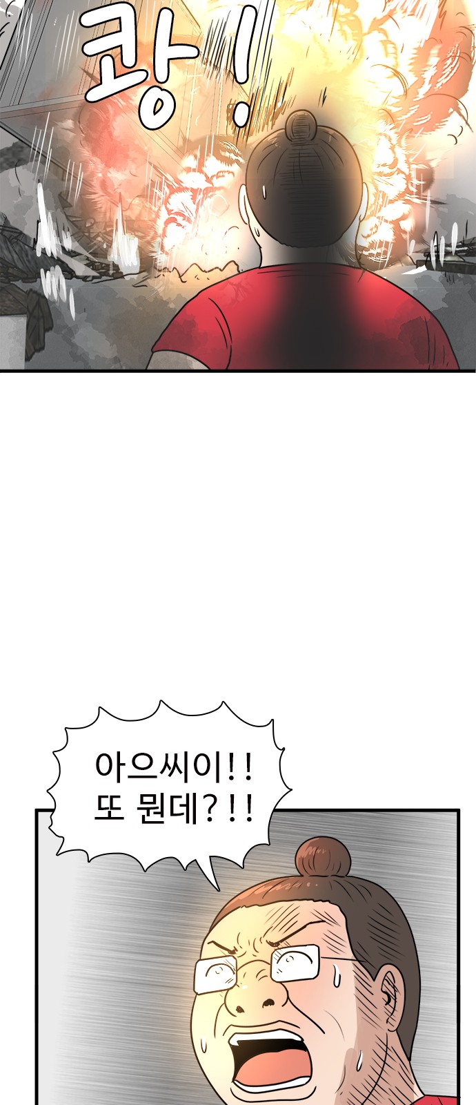 45 페이지