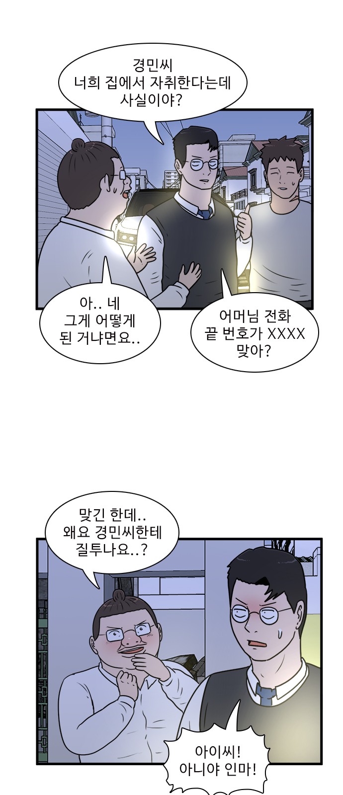 6 페이지