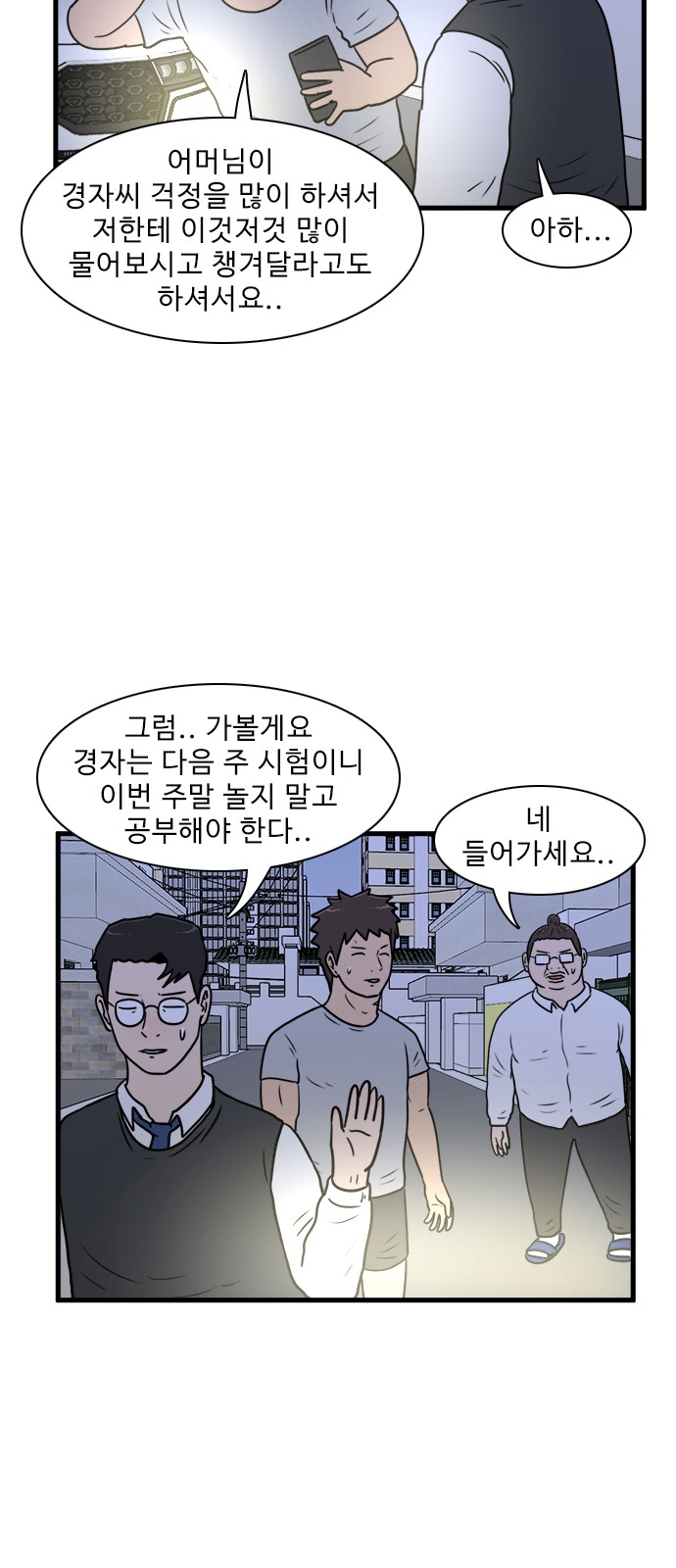 8 페이지