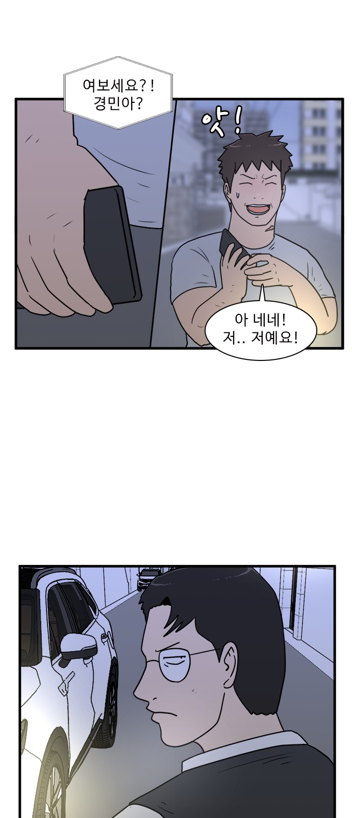 9 페이지