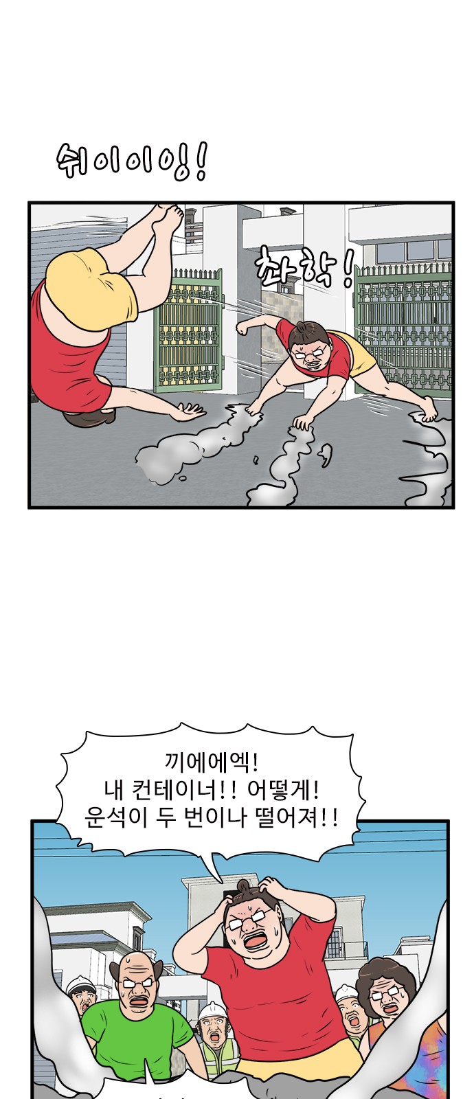 1 페이지