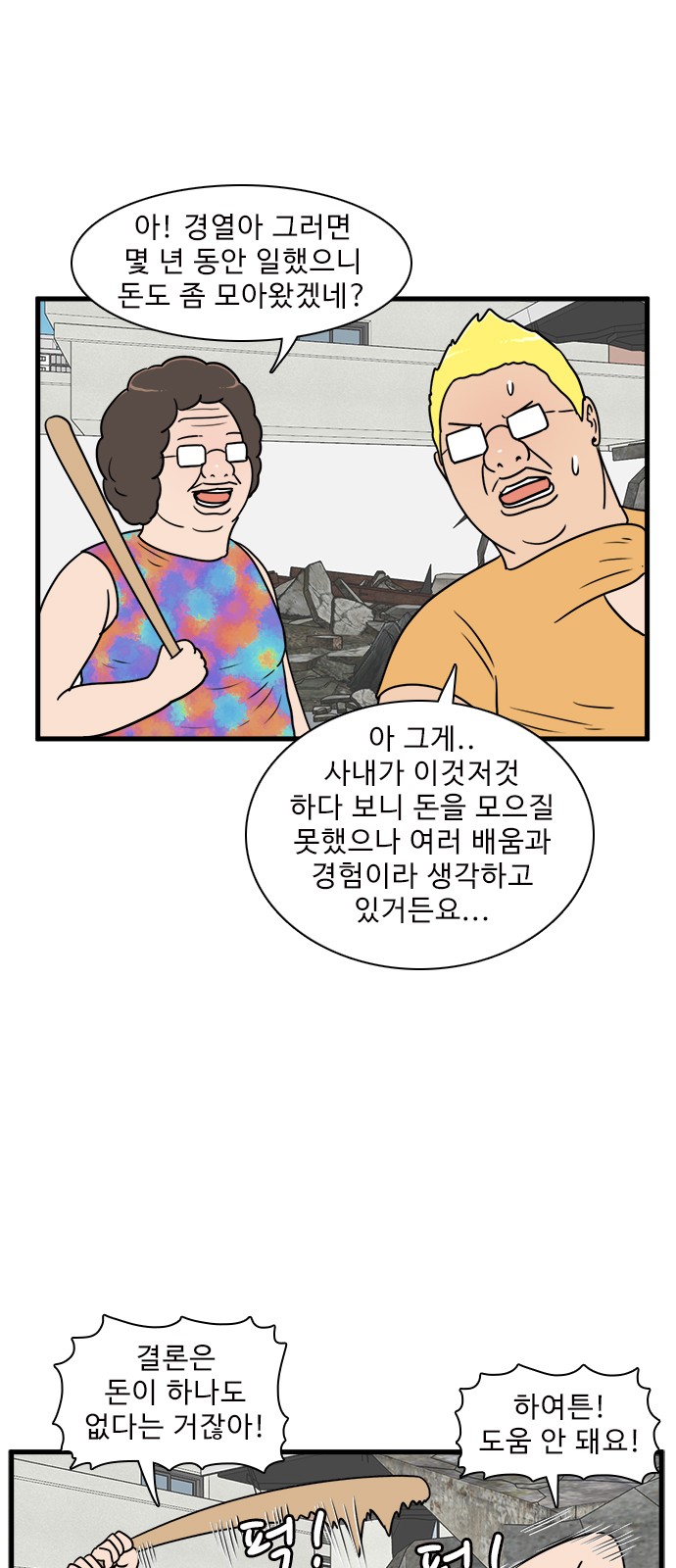 10 페이지