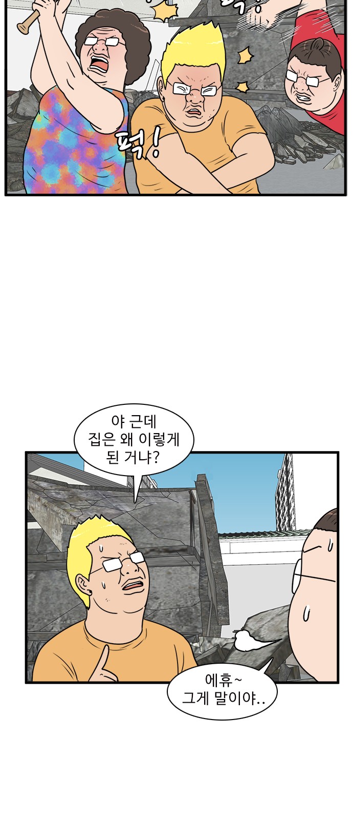 11 페이지