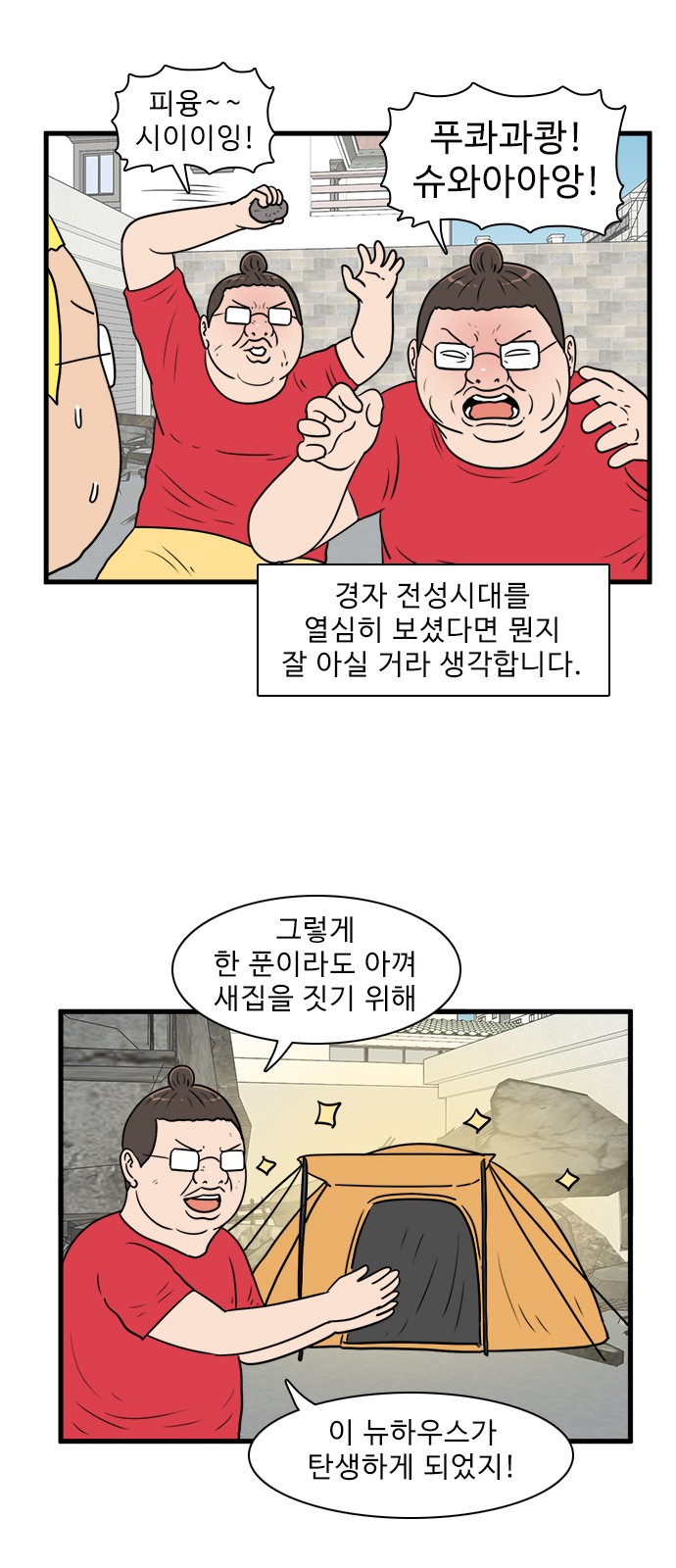 12 페이지