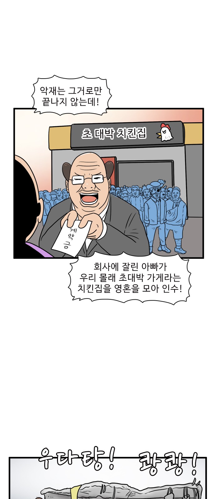 13 페이지