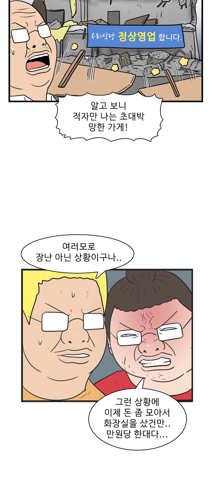 14 페이지