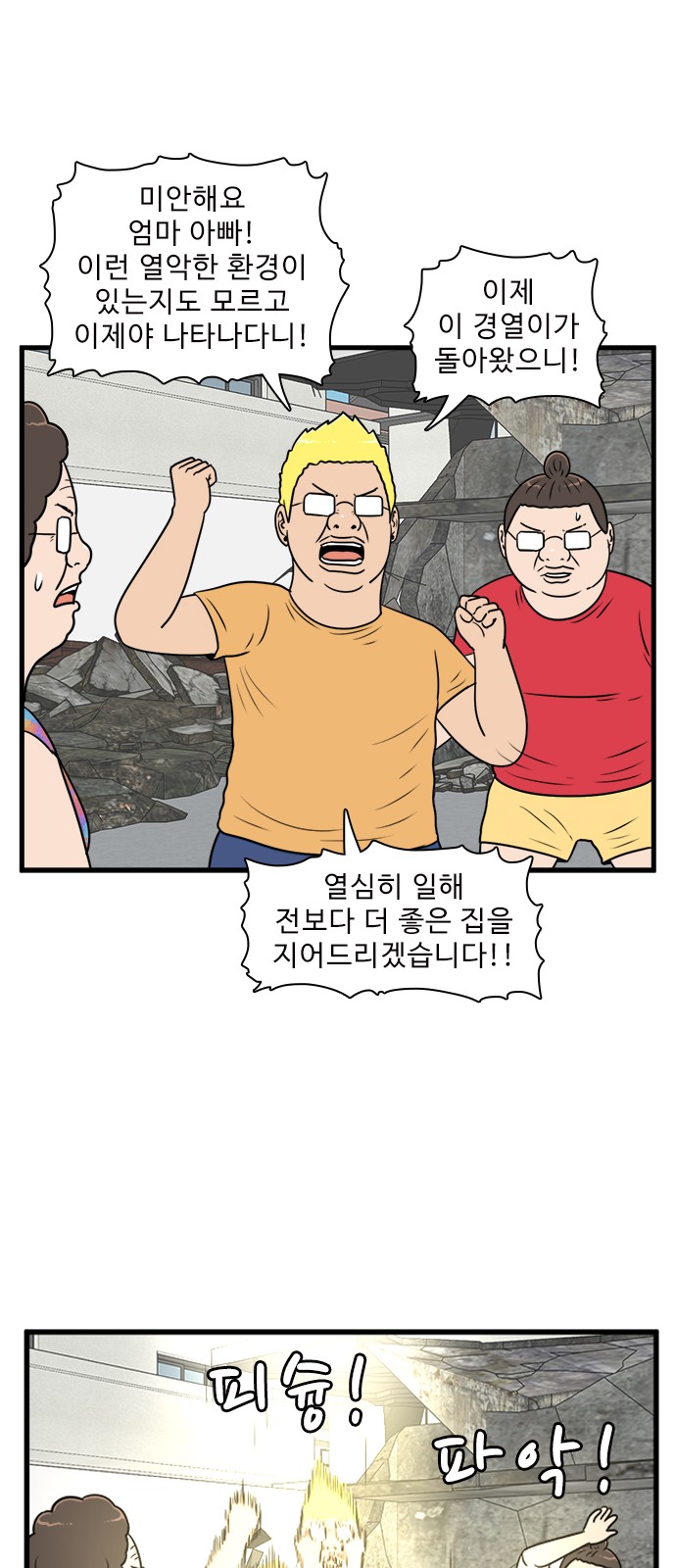 15 페이지