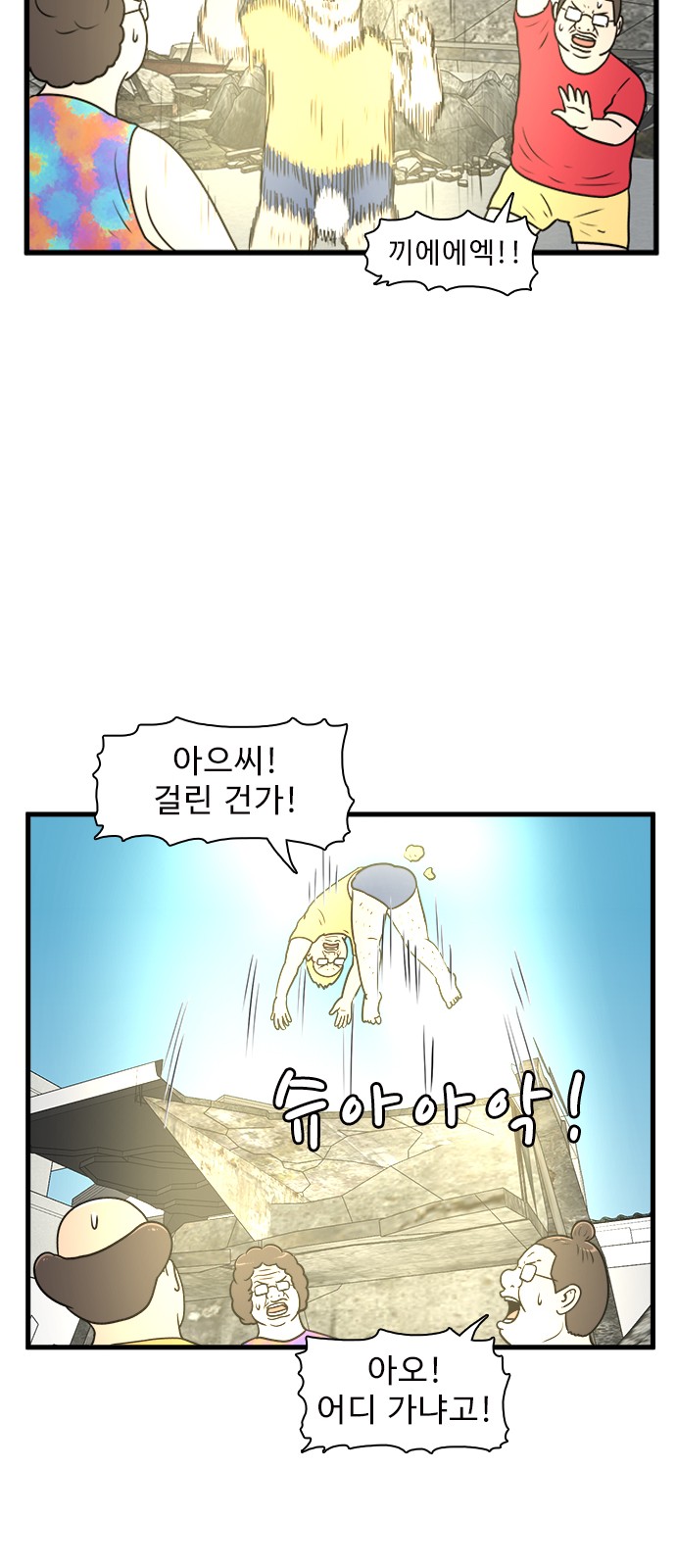 16 페이지