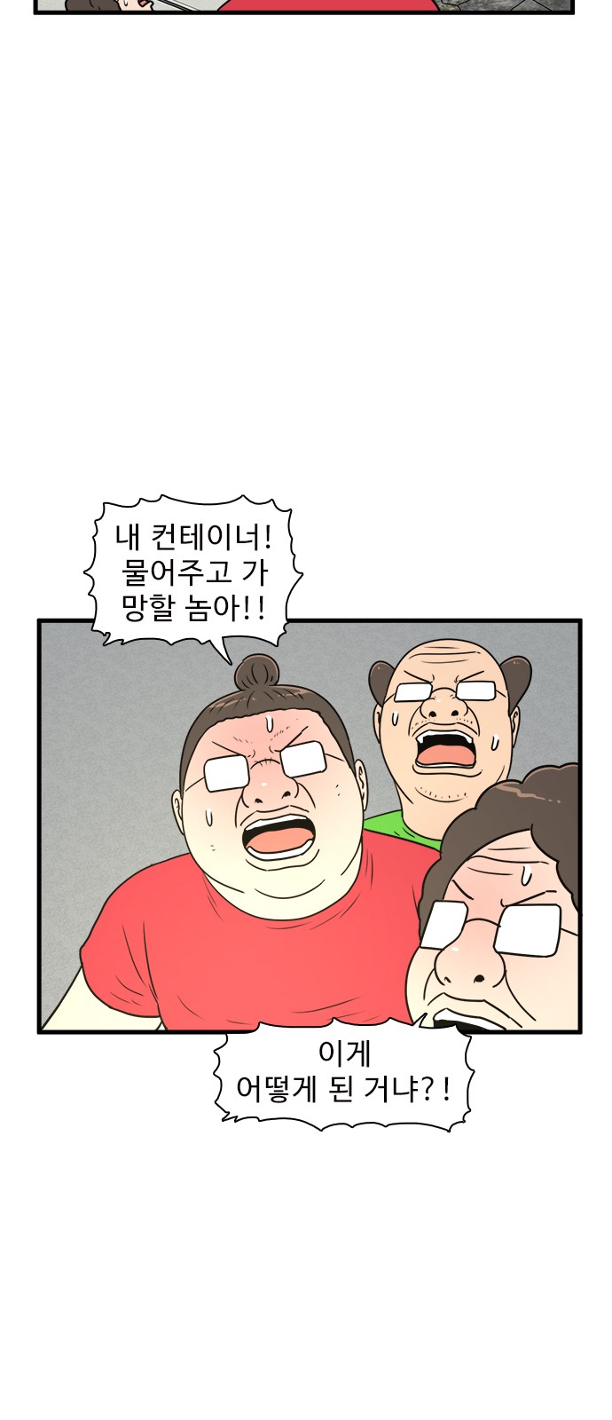 18 페이지