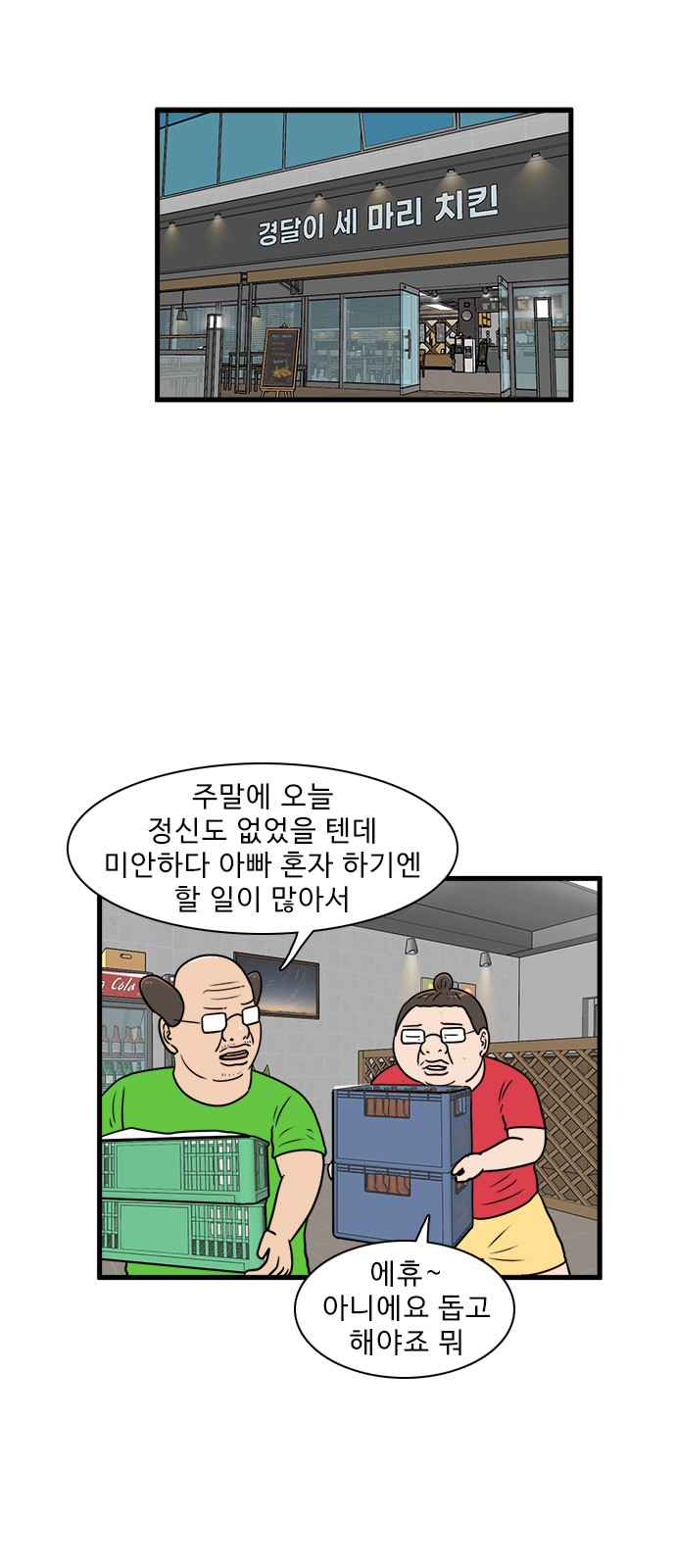 19 페이지