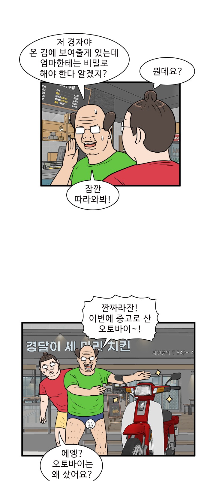 20 페이지