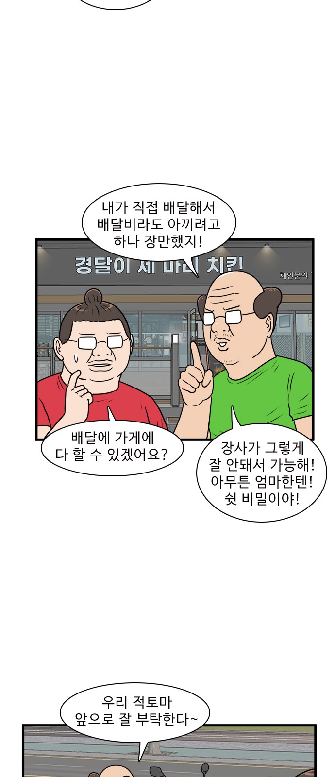 21 페이지