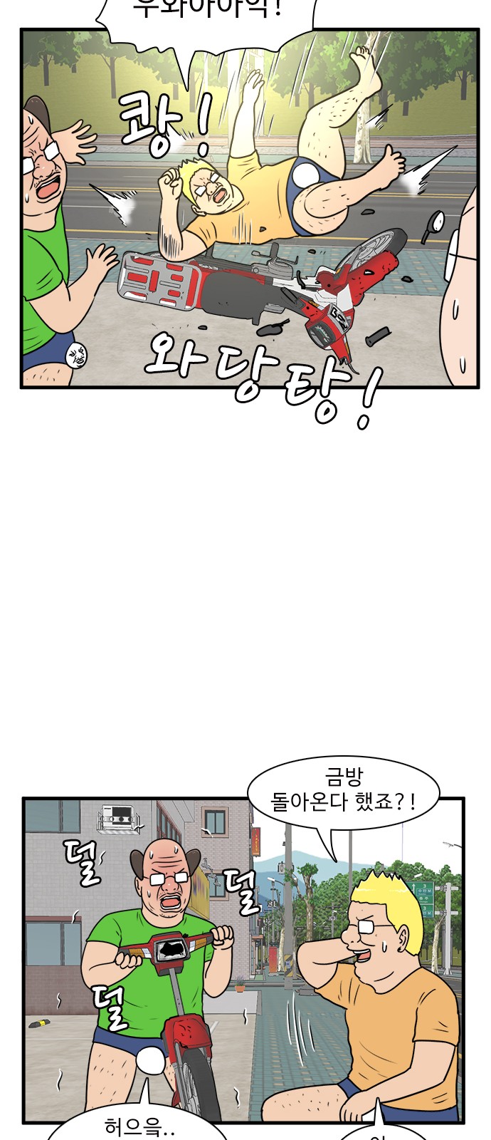 23 페이지