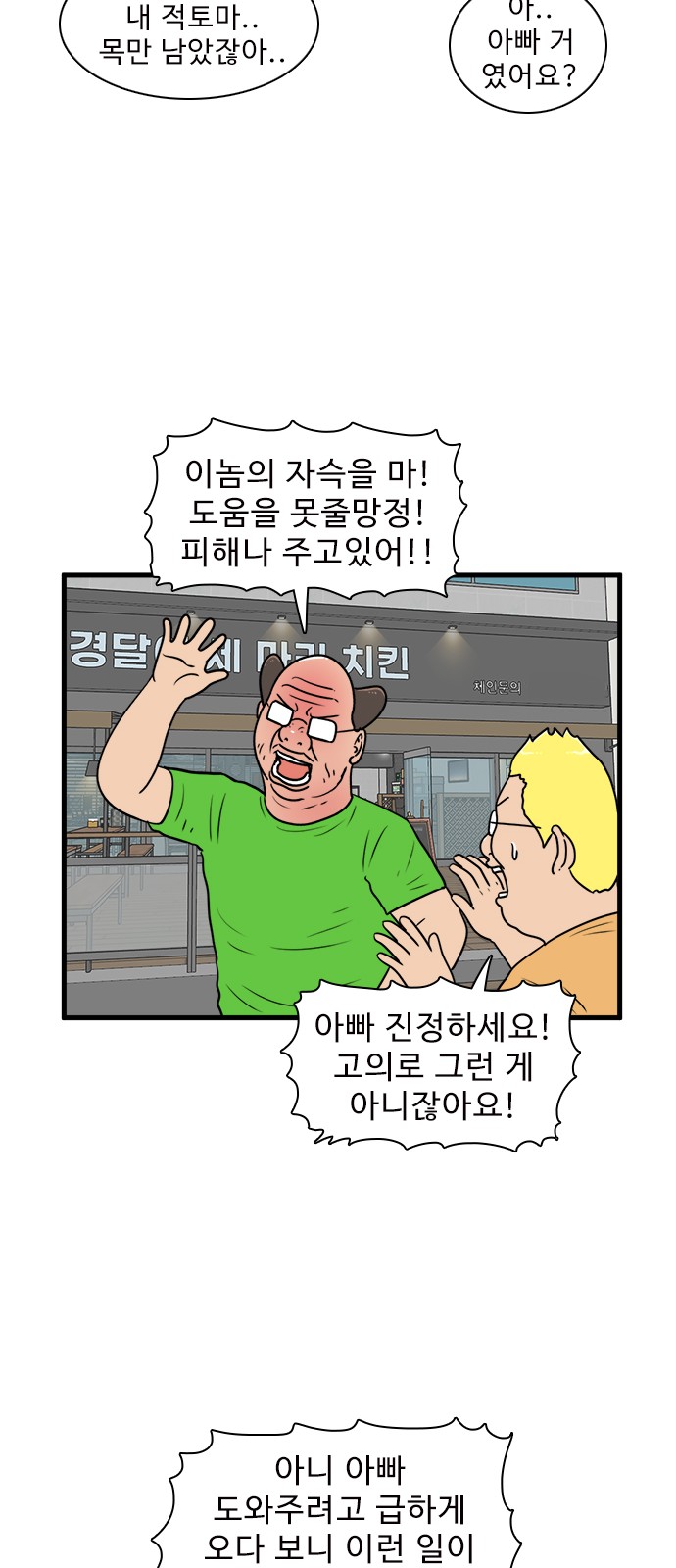 24 페이지