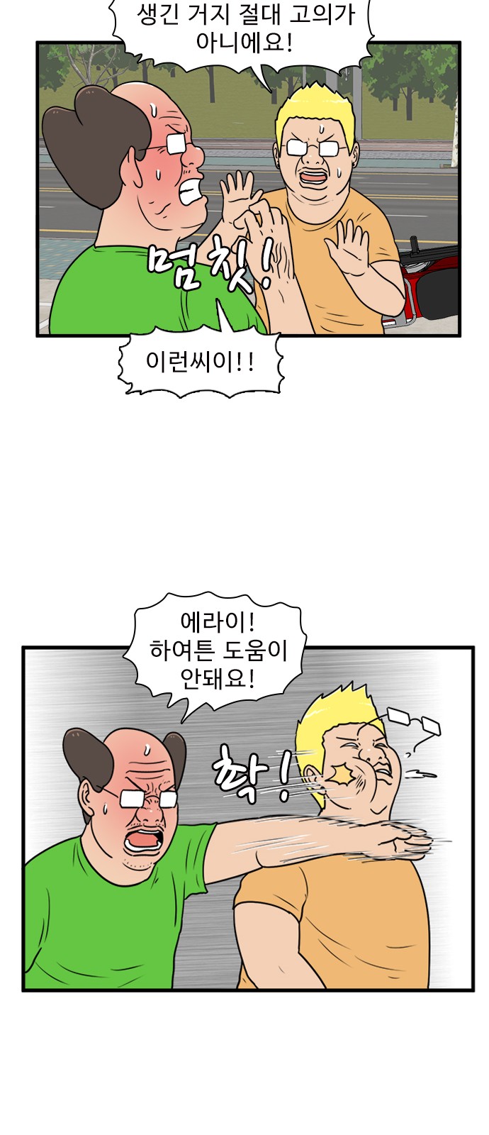 25 페이지