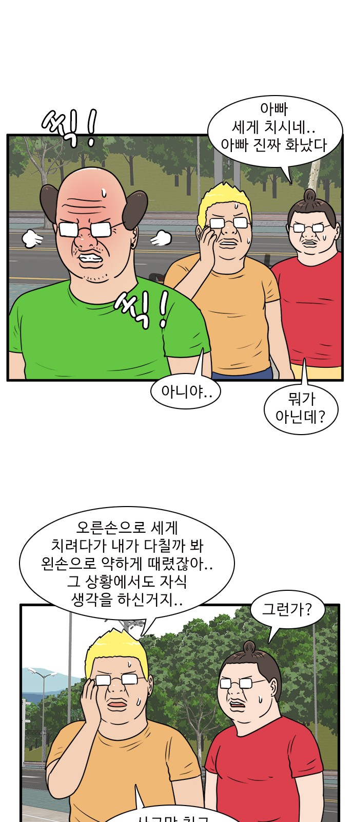 26 페이지
