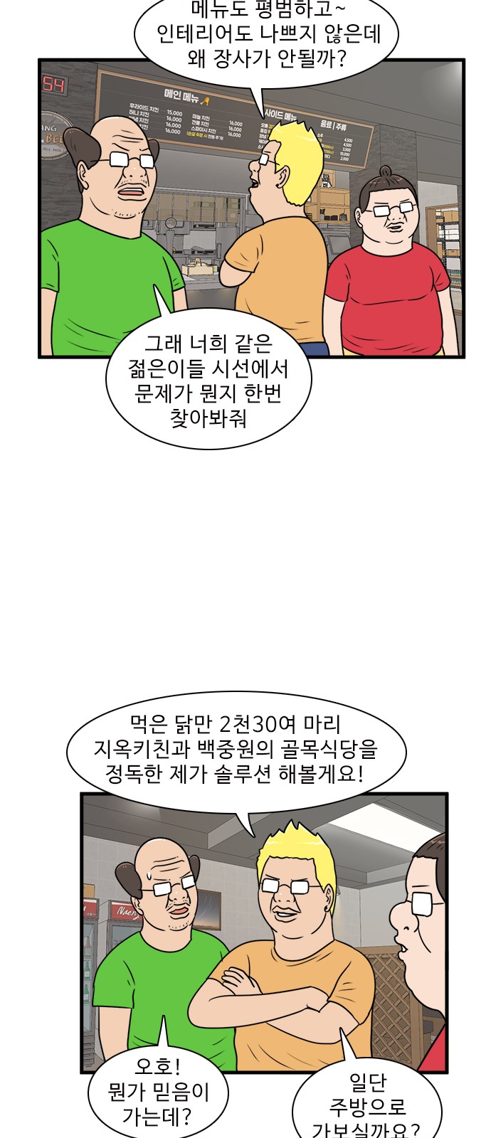 28 페이지