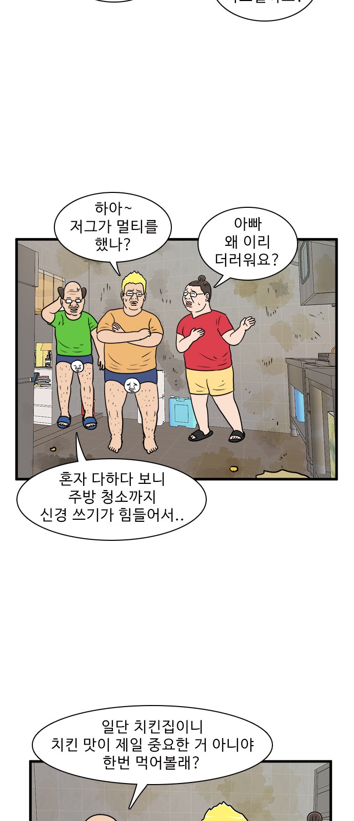 29 페이지