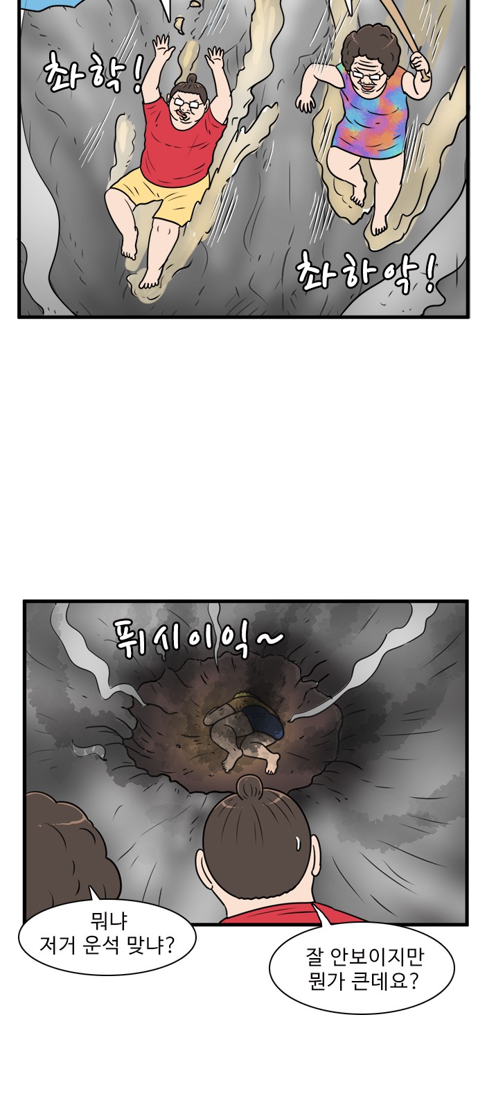 3 페이지