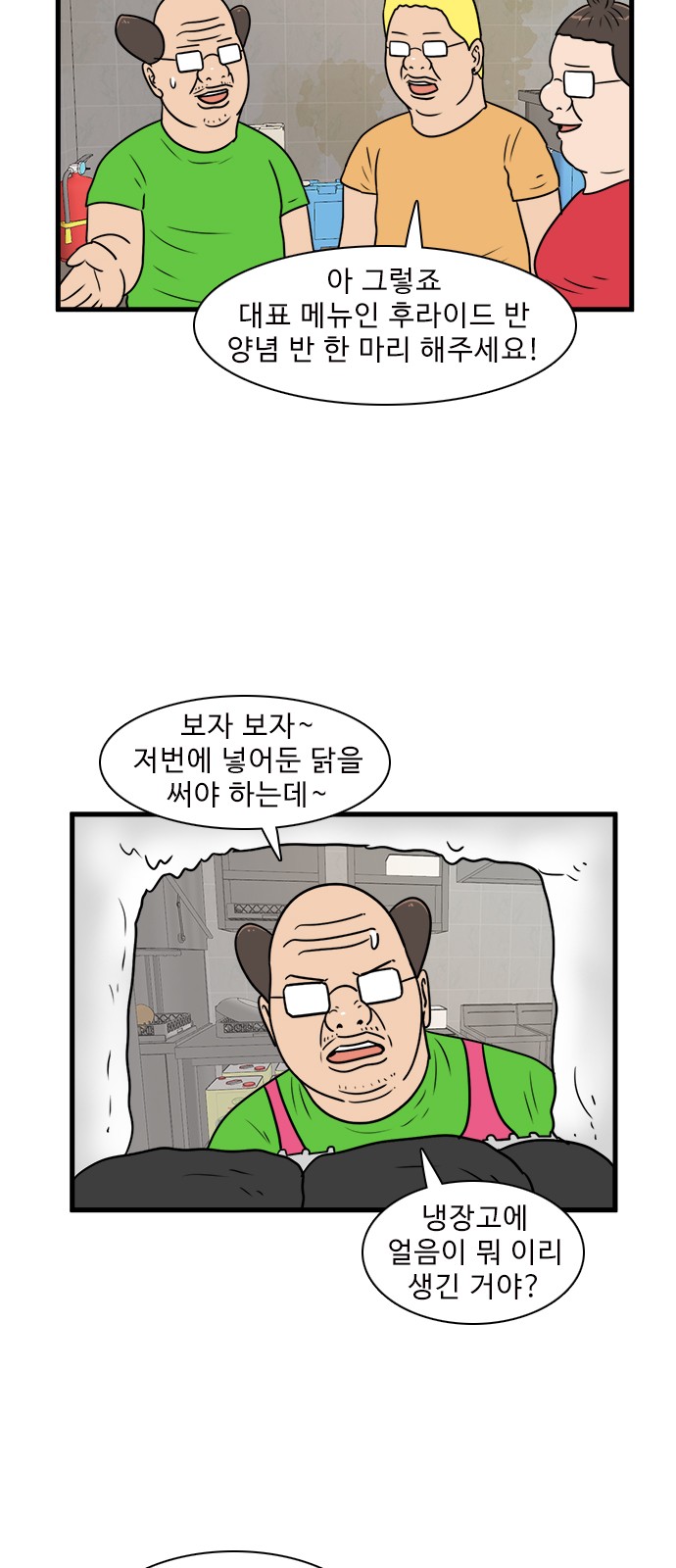 30 페이지