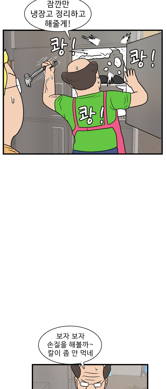 31 페이지