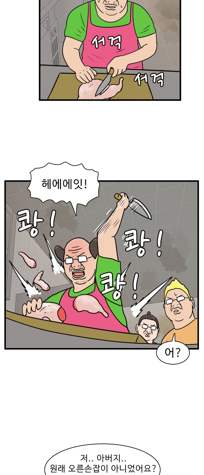 32 페이지