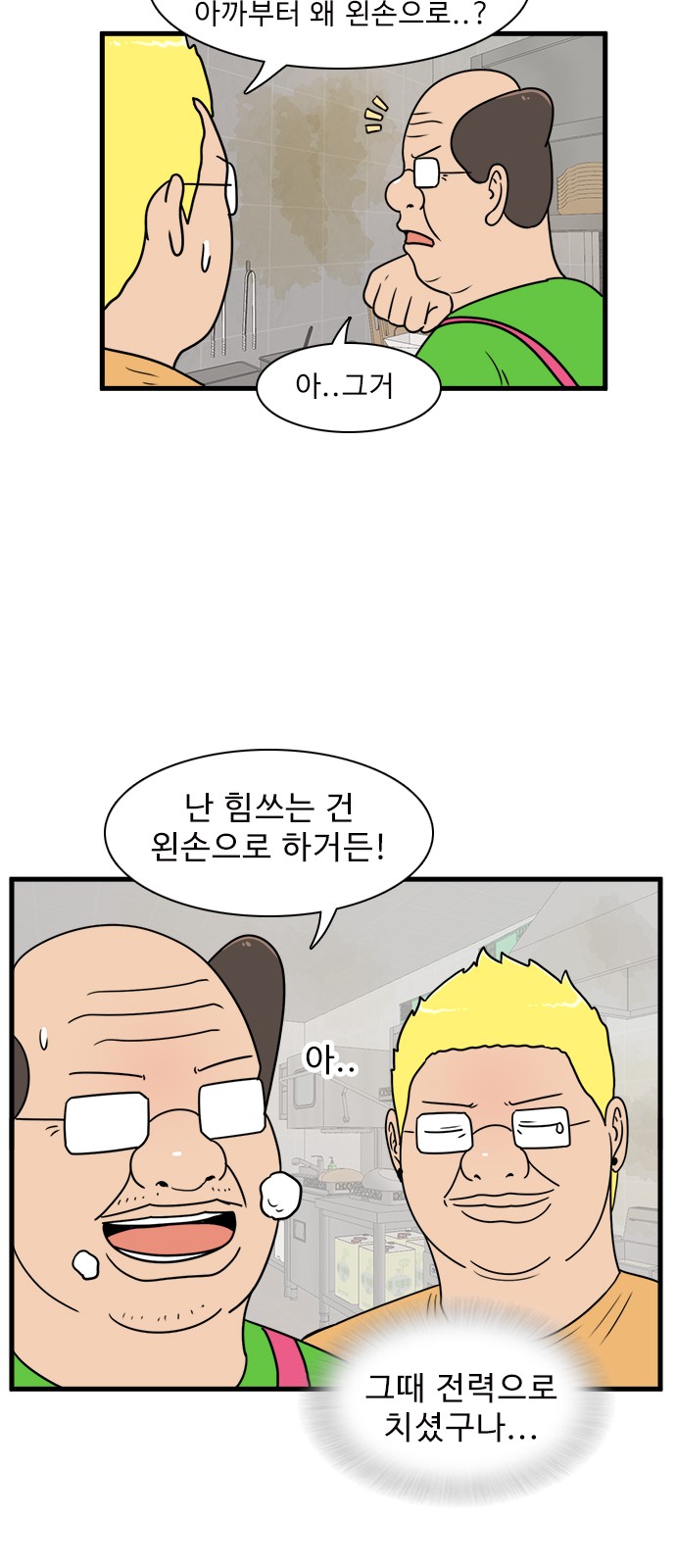 33 페이지