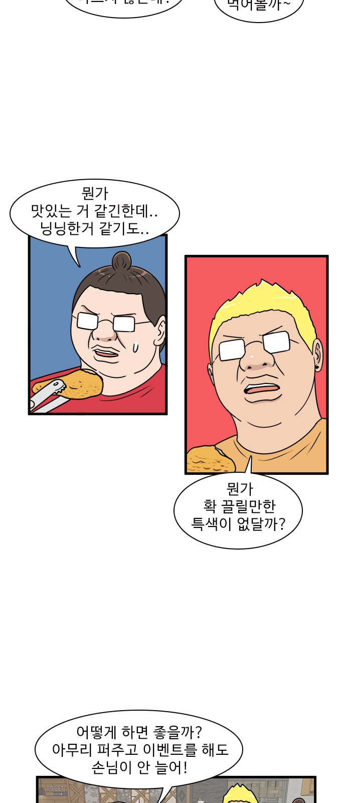35 페이지
