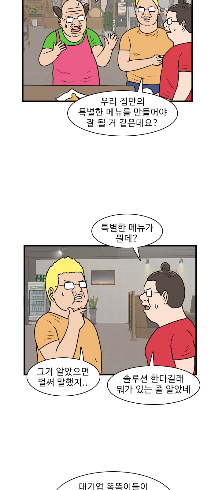 36 페이지