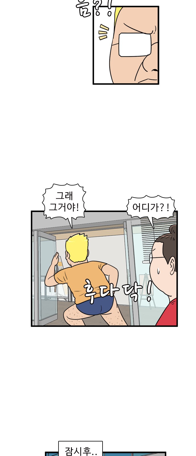 38 페이지