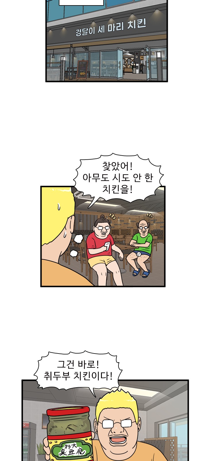39 페이지