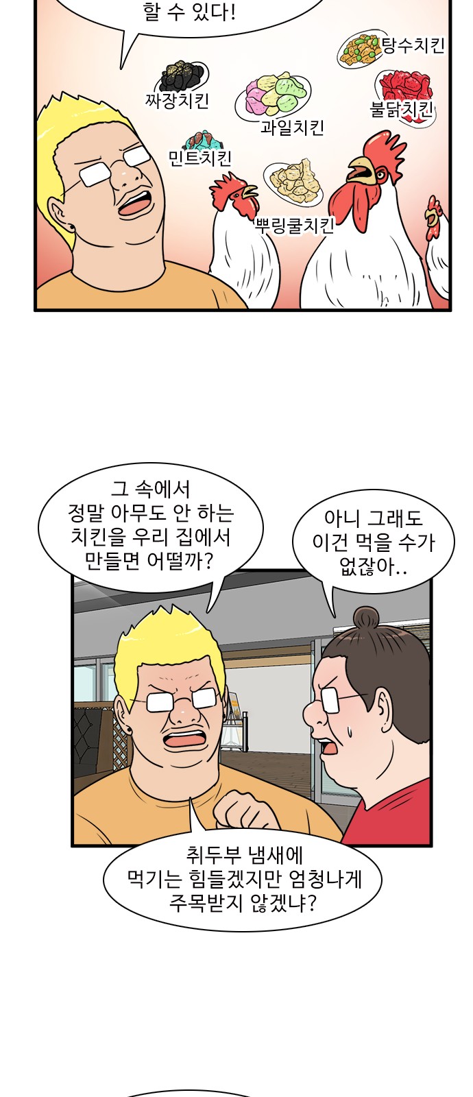 41 페이지