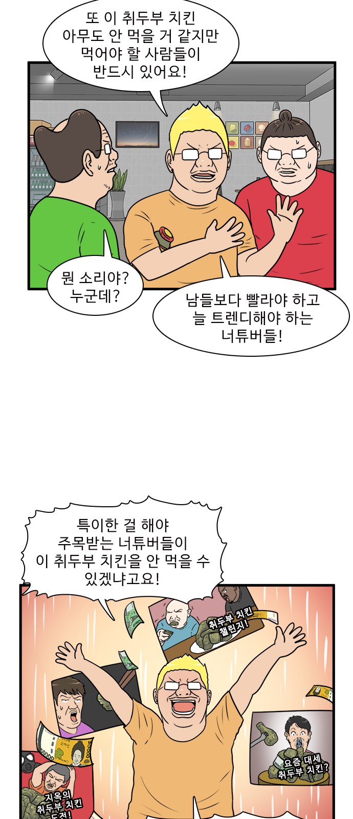 42 페이지