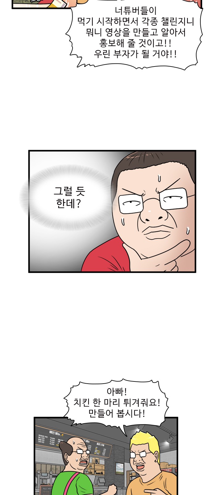 43 페이지