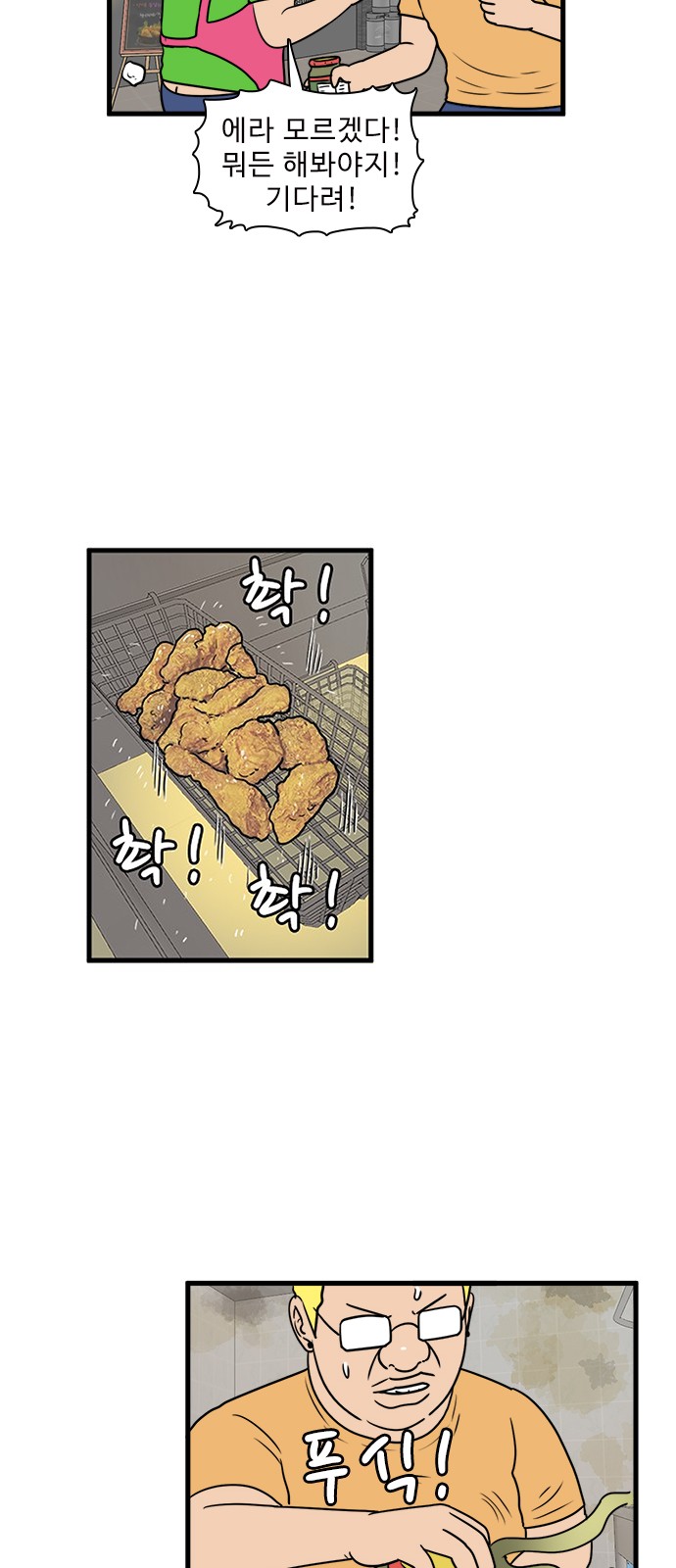 44 페이지