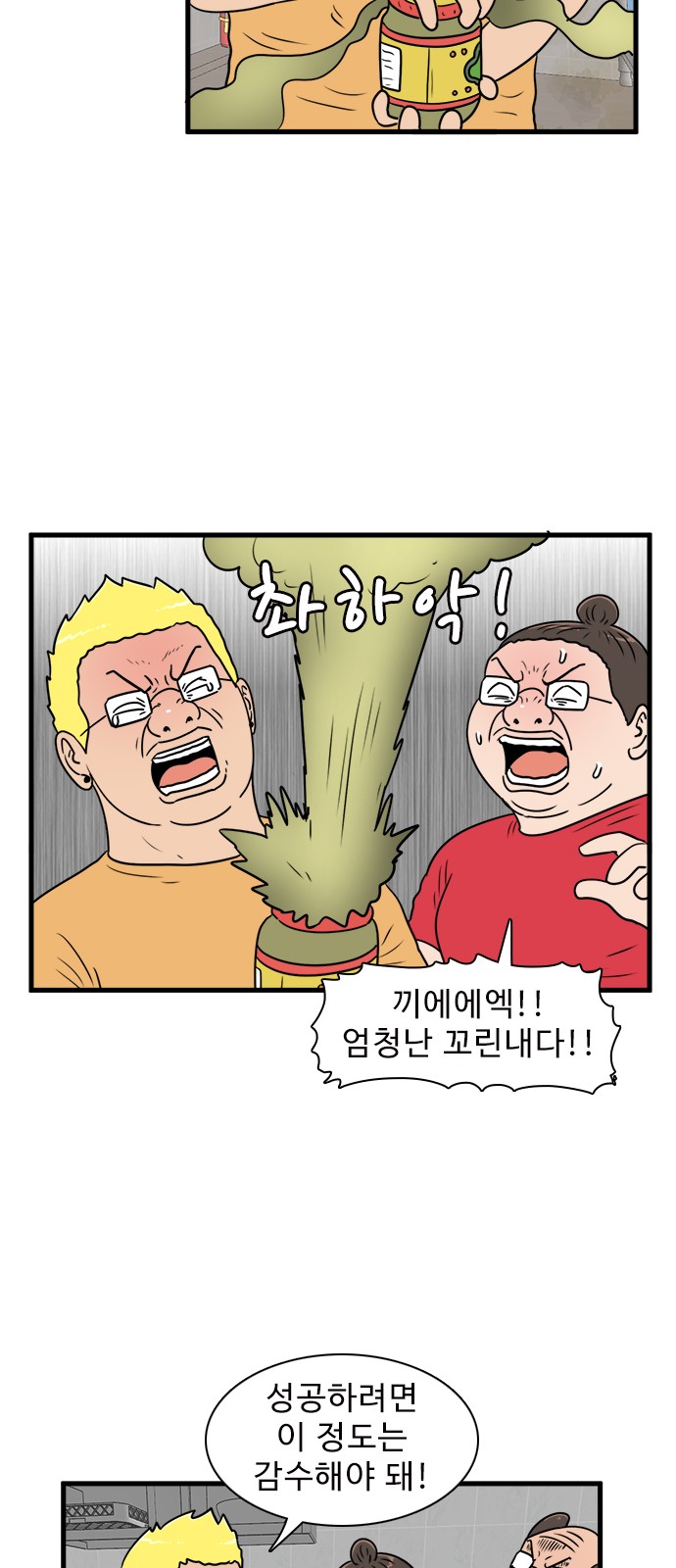 45 페이지