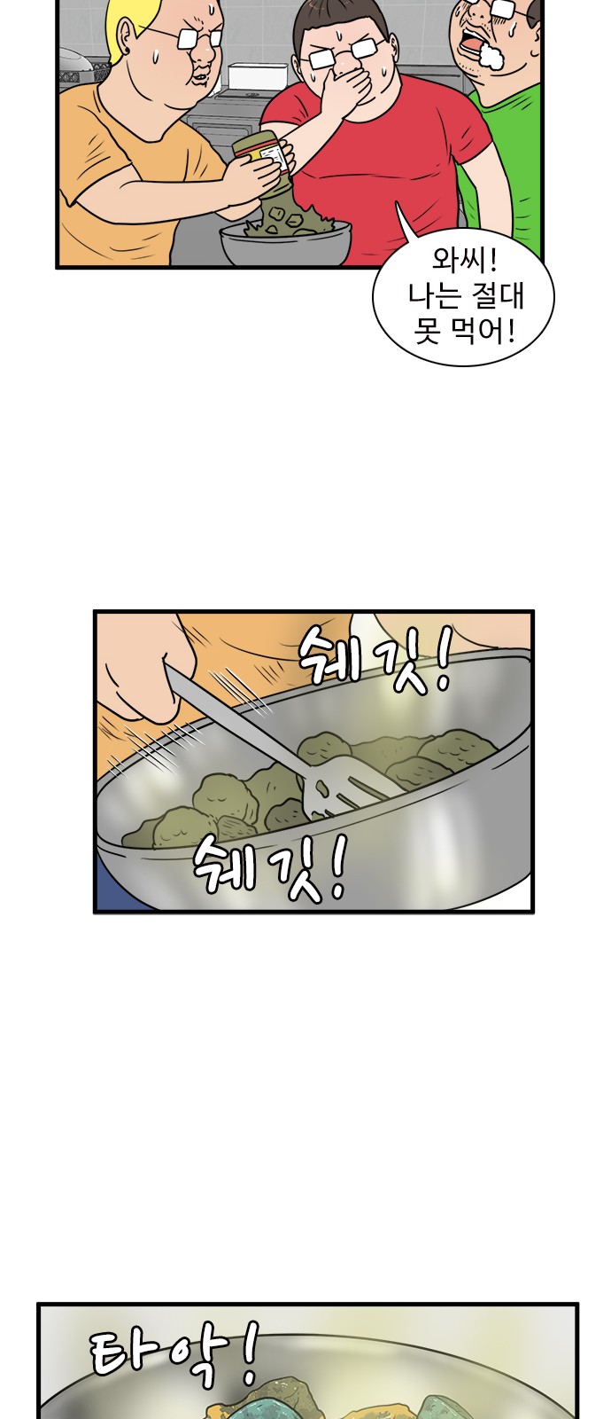 46 페이지