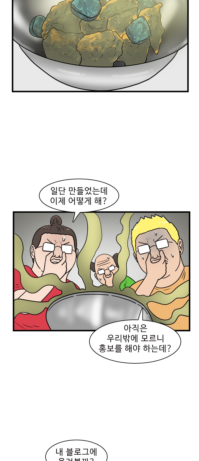 47 페이지