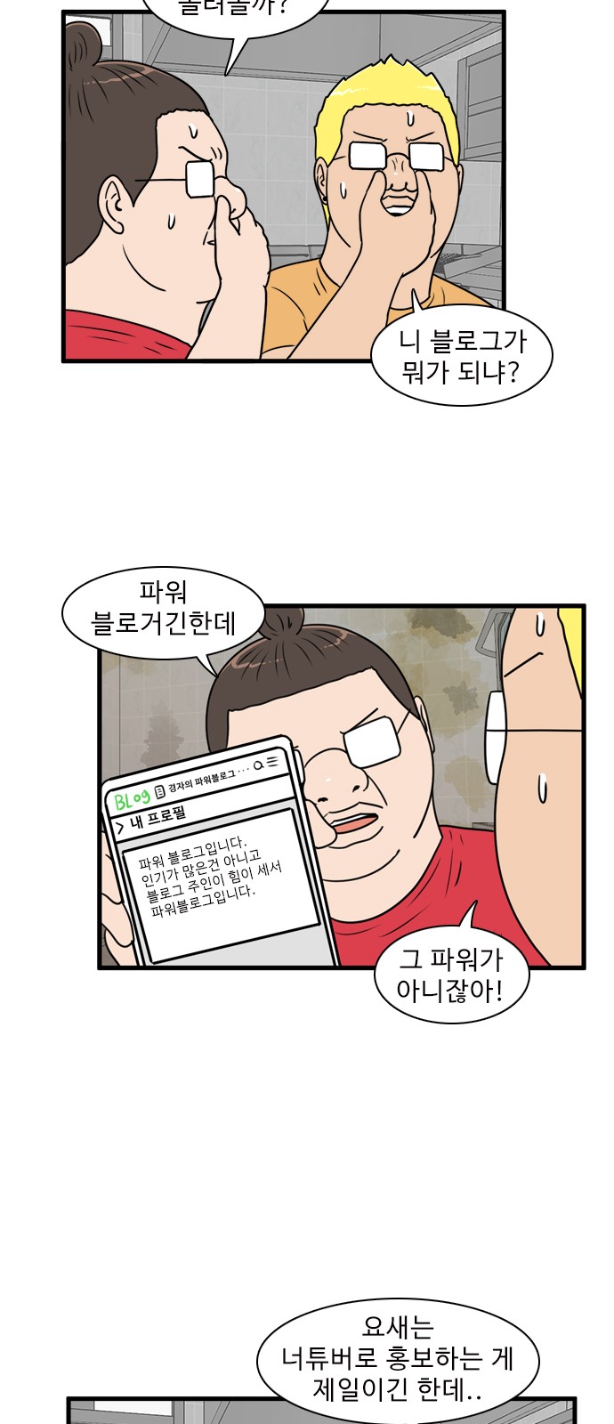 48 페이지