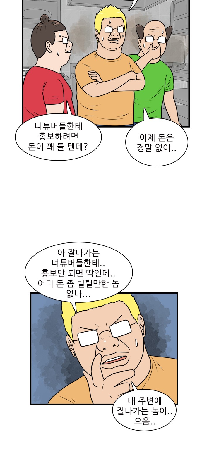 49 페이지
