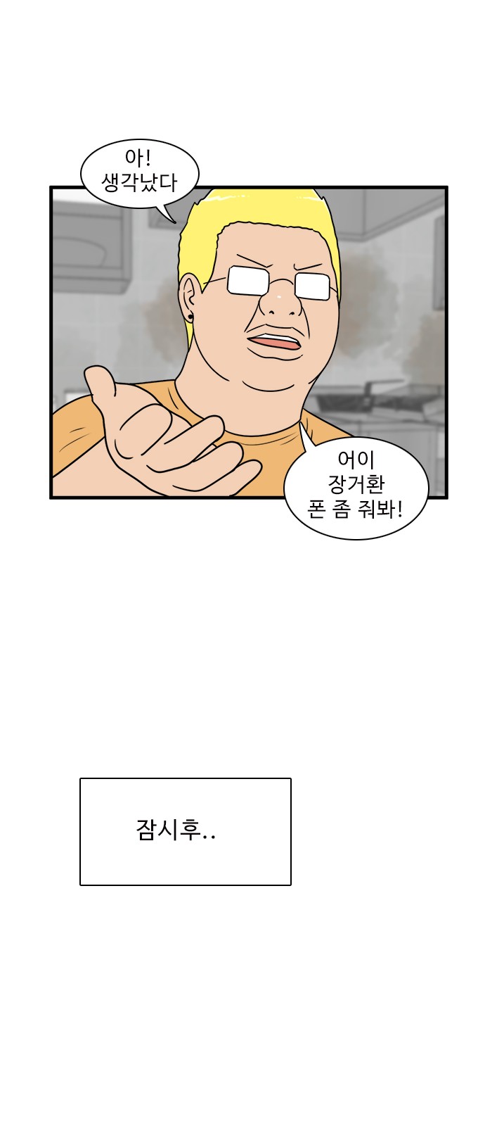 50 페이지